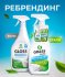 Средство чистящее для ванной комнаты и кухни Grass Gloss Антиналет 600 мл