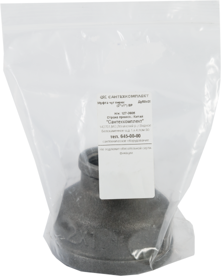 Муфта переходная Fittex 2