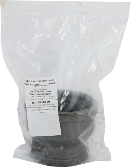 Муфта переходная Fittex 2