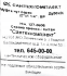Муфта переходная Fittex 2