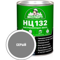 Эмаль Эксперт НЦ-132