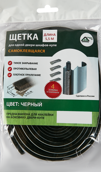 Щётка противоударная 5.5 м цвет черный