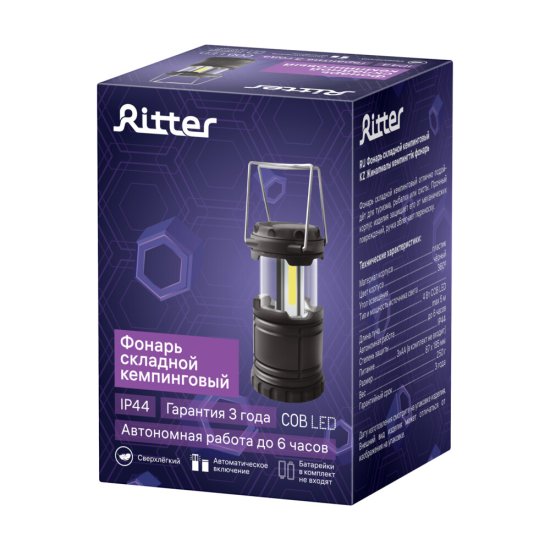 Фонарь кемпинговый Rev светодиодный 3 LED 4 Вт на батарейках AA пластик 1 режим (29068 1)