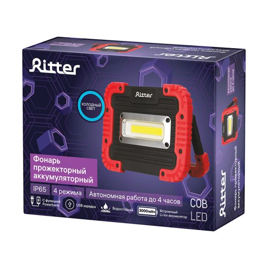 Фонарь прожектор Ritter светодиодный 1 LED 15 Вт аккумуляторный Li-Ion 3000 мАч пластик 4 режима (29133 6)
