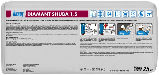 Штукатурка декоративная Knauf Диамант шуба 1.5 мм 25 кг