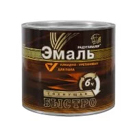Алкидно-уретановая быстросохнущая краска для пола Радугамалер 4650001276483