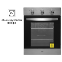 Электрический духовой шкаф ORE VS45 45x59.5x54.6 см конвекция цвет серебристый