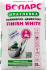 Шпаклевка полимерно-цементная Finish White 20 кг