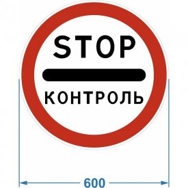 Дорожный знак PALITRA TECHNOLOGY 3.17.3. 