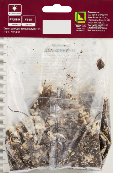 Дельфиниум высокий Арлекин