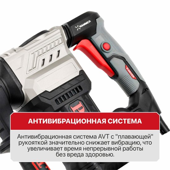 Отбойный молоток электрический P.I.T. GSH25-C1 1500 Вт 20 Дж SDS-max