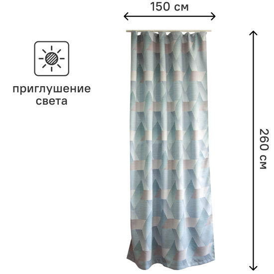 Штора на ленте димаут Лион 150x260 см цвет голубой
