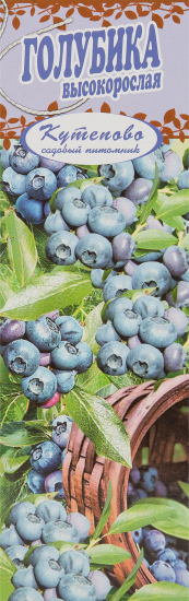 Голубика микс в тубе Кутепово