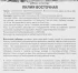 Лилия восточная Тайгермун 1 шт.