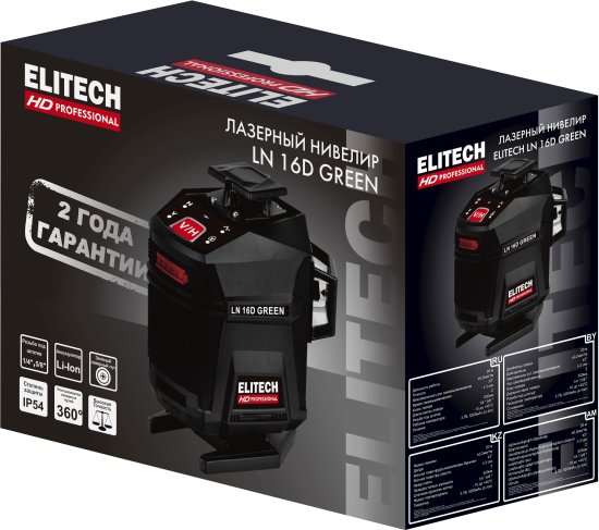 Нивелир лазерный Elitech HD LN 16D зеленый луч, 20 м