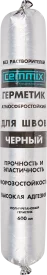 Клей-герметик для швов Cemmix 600 мл черный