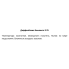 Диффенбахия компакта d9 h25