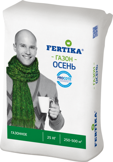 Удобрение Фертика Газонное Осень 25 кг
