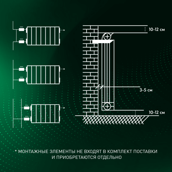 Радиатор секционный Monlan Aluminium 350/80 12 секций боковое подключение алюминий белый