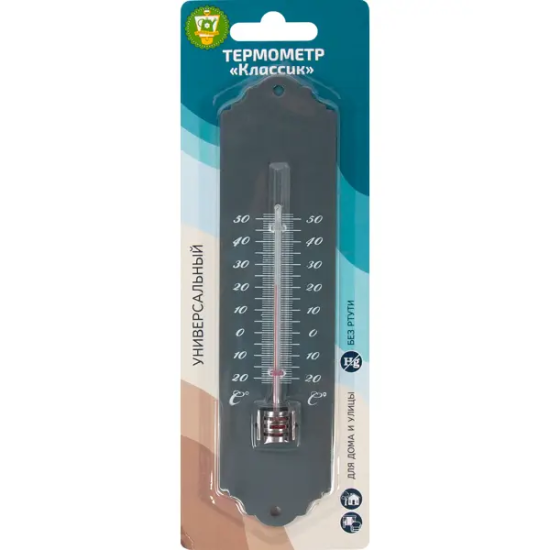 Термометр для дома и улицы 