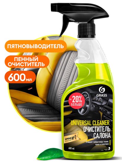 Очиститель салона Grass Universal Cleaner 0.6 л