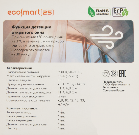 Терморегулятор для теплого пола Теплолюкс Ecosmart 25 электронный программируемый цвет белый