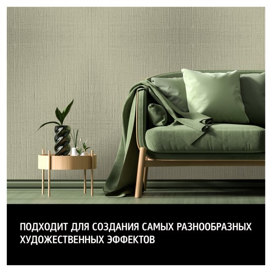 Штукатурка тонкоструктурная Maitre Deco «Decor de Provence» эффект марокканского стиля 15 кг