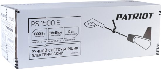 Снегоуборщик электрический PATRIOT PS 1500 E 28 см 1300 Вт