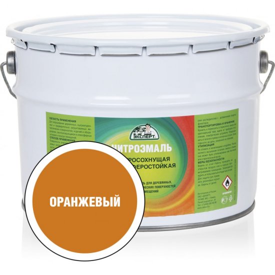 Эмаль Эксперт НЦ-132