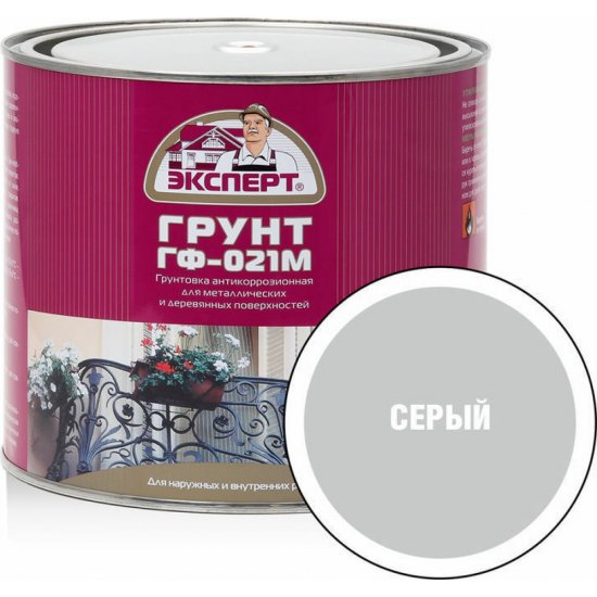 Грунт Эксперт ГФ-021М