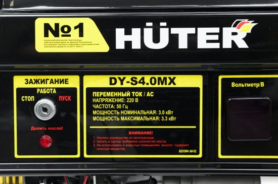 Генератор бензиновый Huter DY-S4.0MX 3 кВт