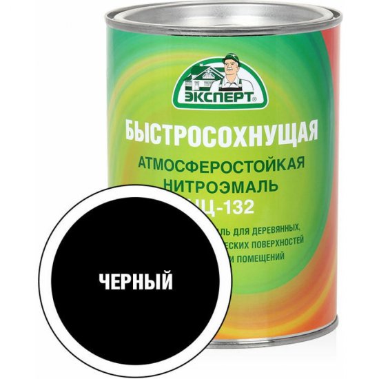 Эмаль Эксперт НЦ-132