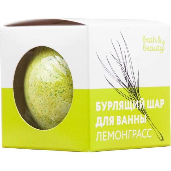 Бурлящий шар для ванны Sunstep bath&beauty