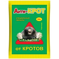 Гранулы от кротов Ваше Хозяйство Анти-Крот