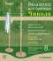 Вешалка напольная Vidage Чикола 36x176x36 см дерево цвет береза
