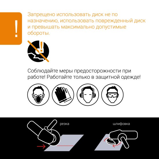 Диск алмазный по керамике Rage X-Type Pro-Max 600130 турбо 125x22.2x1.8 мм