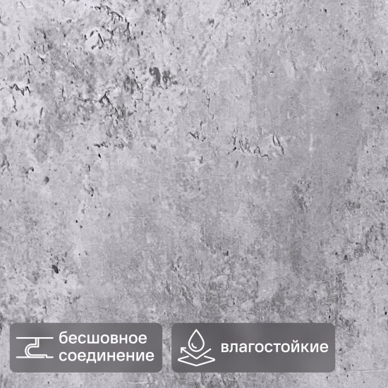 Стеновая панель ПВХ Лофт светлый 2700x250x8 мм 0.675 м²