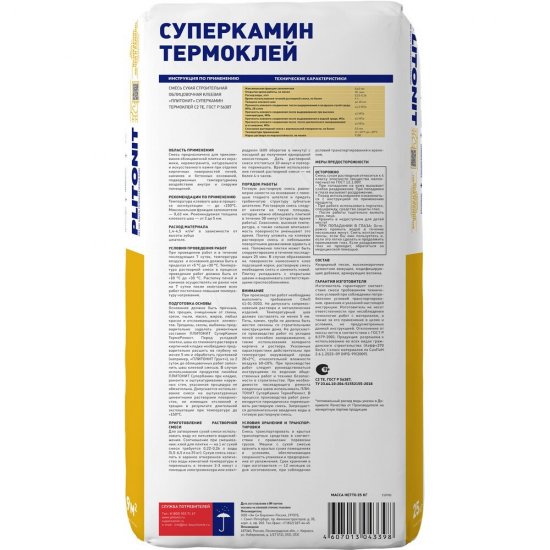 Клей для печей и каминов Plitonit СуперКамин ТермоКлей серый 25 кг