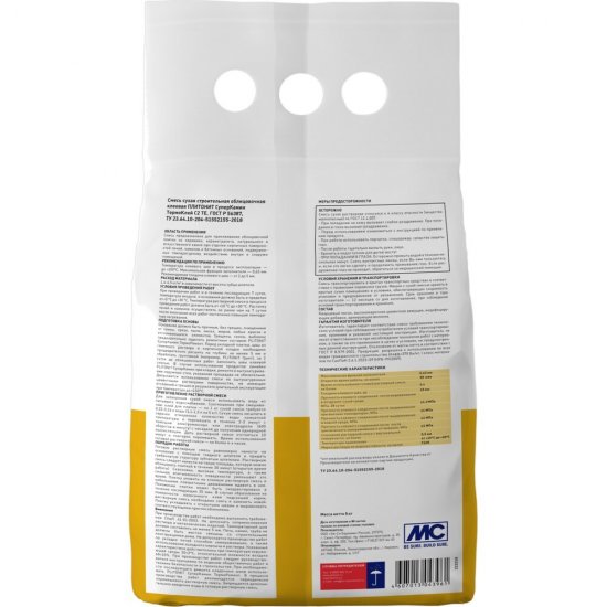 Клей для печей и каминов Plitonit СуперКамин ТермоКлей серый 5 кг