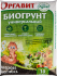 Биогрунт на основе биогумуса универсальный 10 л