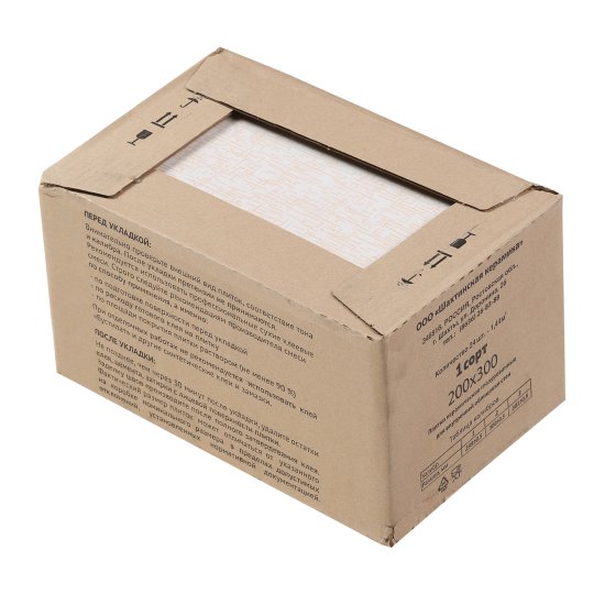 Плитка облицовочная Unitile Юнона желтая 300x200x7 мм (24 шт.=1,44 кв.м)