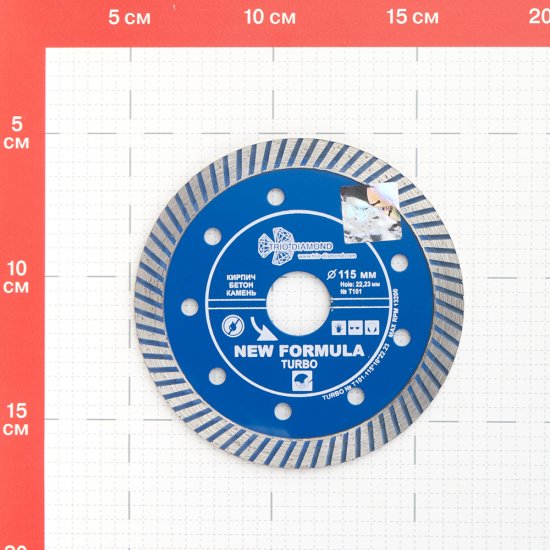 Диск алмазный по бетону Trio-Diamond New Formula Turbo 115х22,2х2,2 мм турбо сухой рез (t101)