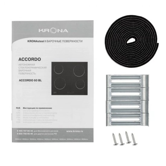 Варочная панель электрическая Krona Аccordo 60 4 конфорки черная