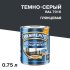 Грунт-эмаль по ржавчине 3в1 Hammerite темно-серая RAL 7016 гладкая глянцевая 0,75 л