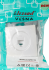 Розетка компьютерная Lezard Vesna цвет белый