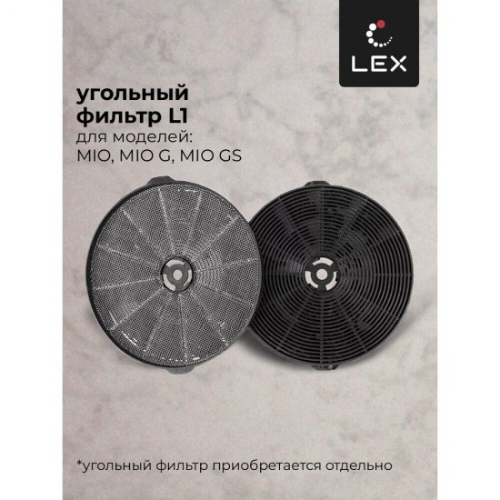 Кухонная вытяжка наклонная Lex Mio 60 см белая (CHTI000386)