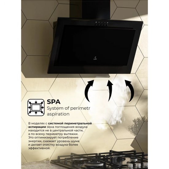Кухонная вытяжка наклонная Lex Mio 50 см черная (CHTI000379)