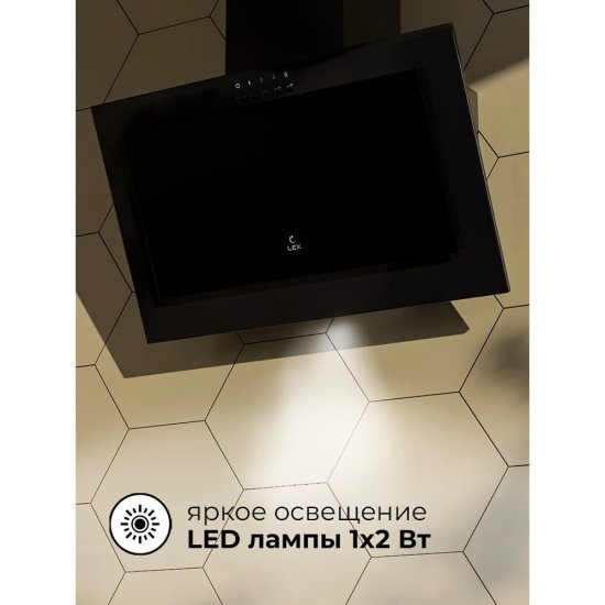 Кухонная вытяжка наклонная Lex Mio 50 см черная (CHTI000379)