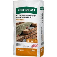 Смесь кладочная для кирпича Основит Брикформ МС11 F светло-бежевая 034 зимняя 25 кг