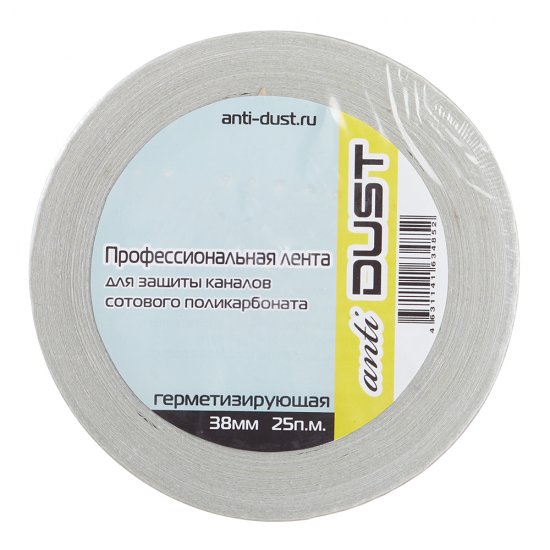 Лента герметизирующая AntiDust 38 мм 25 м